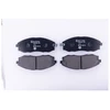 Image de Kit De Plaquettes De Frein, Frein À Disque 8db 355 009-381 Hella Hella 8db355009381 Hyundai