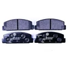 Image de Kit De Plaquettes De Frein, Frein À Disque 8db 355 016-761 Hella Hella 8db355016761 Mazda