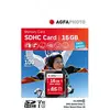 Image de Agfa Photo Carte Mémoire Sdhc 16 Gb Uhs-i U1 V10