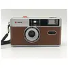 Image de compact 35mm Silver/Marron - Réutilisable