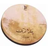 Image de Percussions SCHLAGWERK RTS 55 PANDARIQ 20 50CM Tambour cylindrique