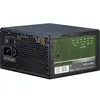 Image de Argus aps-420w onduleur noir