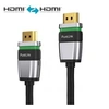 Image de Câble HDMI ULS1000-05 - HDMI 2.0 4K HDR Secure look 5,00 m