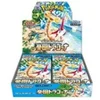 Image de Pokemon - SV7A Paradise Dragon - 30 boosters display JAP SCELLE