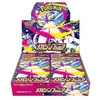 Image de POKEMON - Display M1S - Scelle
