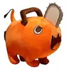 Image de Peluche Chainsaw Man Pochita poupées FONGWAN doux peluches Jouet Cadeau pour Enfant 40cm-Brun