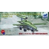 Image de V-1 Fi103 Re 3 Piloted Flying Bomb (two Flying Bomb (trainer)- 1:35e -