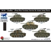 Image de M-24 Chaffee(post-war Version) Service In Asia Army Force- 1:35e -