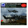 Image de Wz-10 Attack Helicopte - 1:350e -