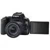 Image de EOS 250D - Appareil photo numérique - Reflex - 24.1 MP - APS-C - 4K / 25 pi/s - 3x zoom optique objectif EF-S 18-55 mm III - Wi-Fi, Bluetooth - noir