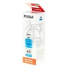 Image de GI-40 INK BOTTLE CYAN