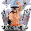 Image de Figurine Ichibansho - One Piece - Kozuki Oden (wano Country Third Act)