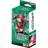 Image de Cartes à collectionner 6 Beginners Decks ST23-ST28
