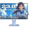 Image de JAPANNEXT JN-IPS238G120F-HSP - Ecran LED - jeux - 23.8" - 1920 x 1080 Full HD (1080p) @ 120 Hz - IPS - 300 cd/m² - 1200:1 - HDR10 - 0.5 ms - HDMI,