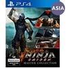 Image de Ninja Gaiden Master Collection (ASIA)