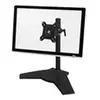 Image de TS011 - Support de bureau pour moniteur LCD