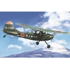 Image de L-19/o-1 Bird Dog asian Service - 1:32e -