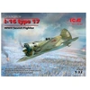 Image de I-16 Type 17, Wwii Soviet Fighter - 1:32e -