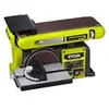 Image de Ponceuse à bande et à disque stationnaire 370W RBDS4601G