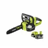 Image de Tronçonneuse Brushless 18V OnePlus - 1 batterie 5.0 Ah - 1 chargeur RCS18X3050F