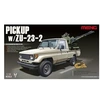 Image de Maquette véhicule militaire : pick-up avec canon aa zu 23-2 meng