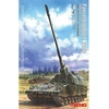 Image de German Panzerhaubitze 2000 Self-propel.h - 1:35e --model
