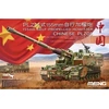 Image de Chinese Plz05 155mm Self-propelled Howit - 1:35e --model