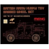 Image de British Army Husky Tsv Sagged Wheel Set (resin)- 1:35e --model