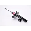 Image de Amortisseur Excel-G 334700 Kayaba Kayaba 334700 Mazda