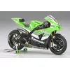 Image de Kawasaki Ninja ZX RR 1/12