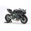 Image de Kawasaki Ninja H2r - 1/12e -