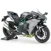 Image de 1/12 Kawasaki Ninja H2 Carbon