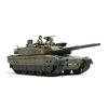 Image de Char Japonais Type 10 - 1/35e -