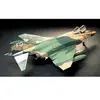 Image de Mcdonnel F-4c/d Phantom - 1/32e -