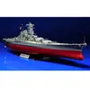 Image de Cuirassé Japonais Yamato - 1/350e -