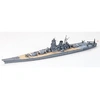 Image de Cuirassé Musashi - 1/700e -