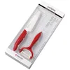 Image de Kyocera Starter Set RD Couteau, Céramique, Rouge, 22,4 x 2,7 x 1,7 cm FK110CP10NRD en occasion ou reconditionné