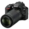 Image de D3500 + AF-P DX 18-55 f/3.5-5.G VR + AF-P DX 70-300 f/4.5-6.3G ED VR