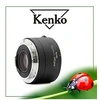 Image de Doubleur HD Pro DGX x2 compatible avec Canon EF
