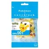 Image de Jeu de construction Pokémon Pikachu