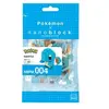 Image de Jeu de construction Pokémon Carapuce