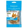 Image de Jeu de construction Evoli Pokémon