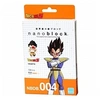 Image de Jeu de construction Vegeta Dragon Ball Z
