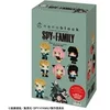 Image de - BANDAI - Spy Family Gift Box - NBS37S