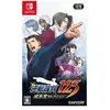 Image de Phoenix Wright: Ace Attorney Trilogy (multi-language) Pour Nintendo Switch