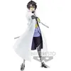 Image de Figurine Banpresto That Time I Got Reincarnated as a Slime Otherworlder Hinata Sakaguchi Vol.13 Blanc 17 cm 4983164185959