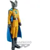 Image de Figurine Banpresto Dragon Ball Super Super Hero DXF Gamma 2 Jaune 17 cm 4983164186246