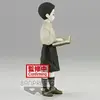 Image de Figurine Banpresto Demon Slayer Kimetsu no Yaiba Muzan Kibutsuji vol.7 Blanc 14 cm 4983164188349
