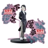 Image de Figurine Demon Series Ex | Demon Slayer Kimetsu No Yaiba | Enmu