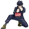 Image de Figurine Maximatic | Jujutsu Kaisen | B : Megumi Fushiguro